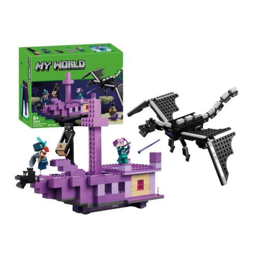 我的世界末影龙与末地船拼插积木男孩女孩益智玩新品模型动脑