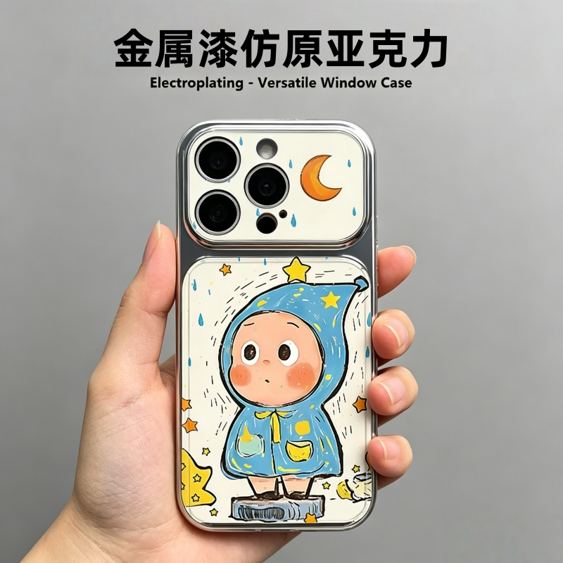 百搭纯白简约壳iPhone日常外壳