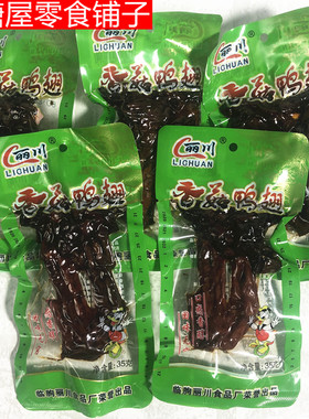 丽川香菇鸭翅35g*30袋香辣零食加班追剧麻辣卤味山东临朐特产小吃