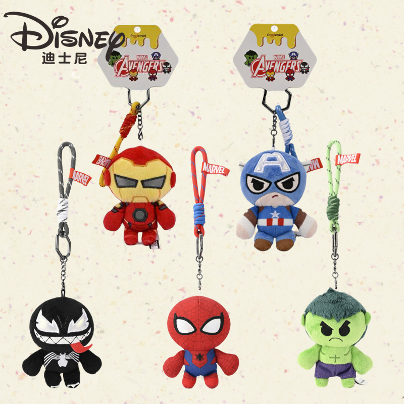 正版迪士尼漫威系列毒液公仔挂件蜘蛛钢铁侠绿巨人毛绒玩偶钥匙扣