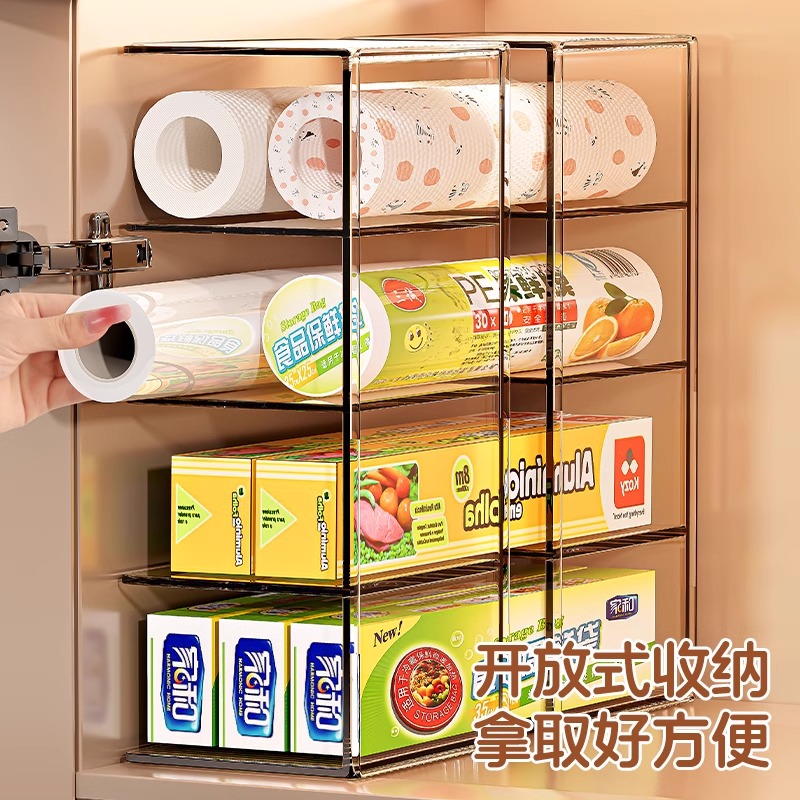 livingbox保鲜膜收纳盒