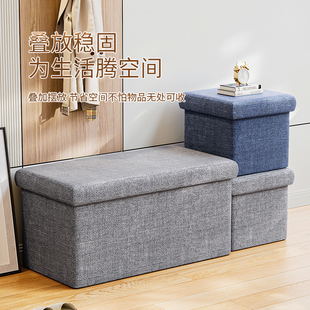 凳储物箱收纳箱可折叠休息凳 收纳凳储物凳子家用加厚可坐成人换鞋