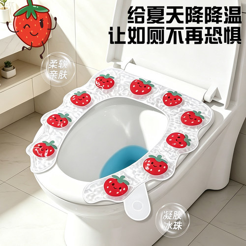 冰珠马桶垫夏天新款防水坐便器套垫圈粘贴式免洗夏季通用马桶坐垫