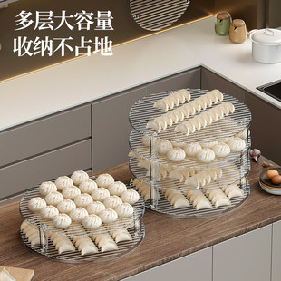 饺子帘盖帘简约包饺子放饺子托盘家用厨房饺子垫多层盘圆形不沾面