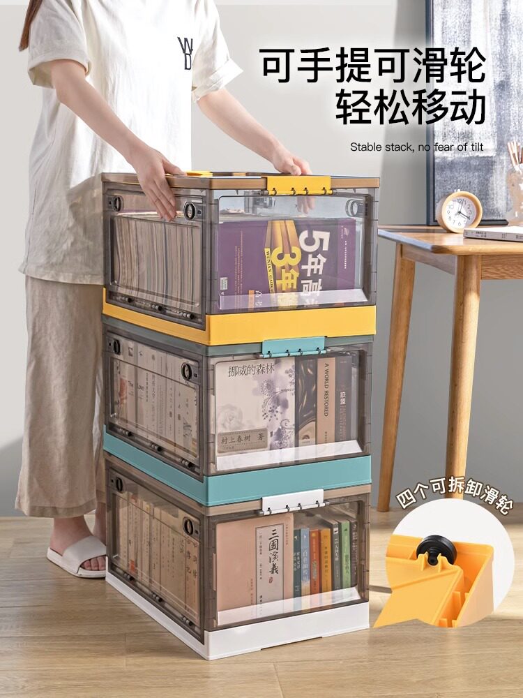收纳箱书箱学生教室装书整理盒大号折叠带滑轮书籍储物箱子神器