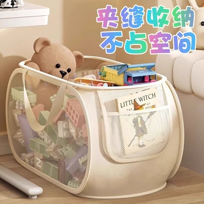儿童玩具收纳筐大容量家用储物篮