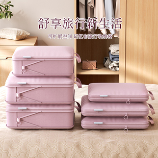 旅行收纳袋行李箱衣服衣物出差旅游便携式防水防尘内衣整理压缩袋