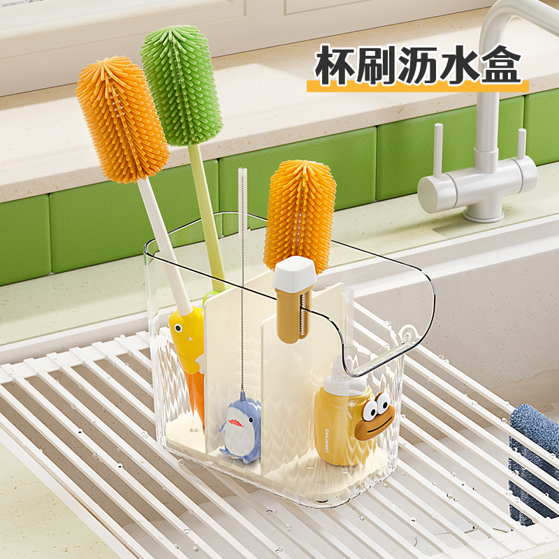宝宝奶瓶刷置物架杯刷收纳晾干架