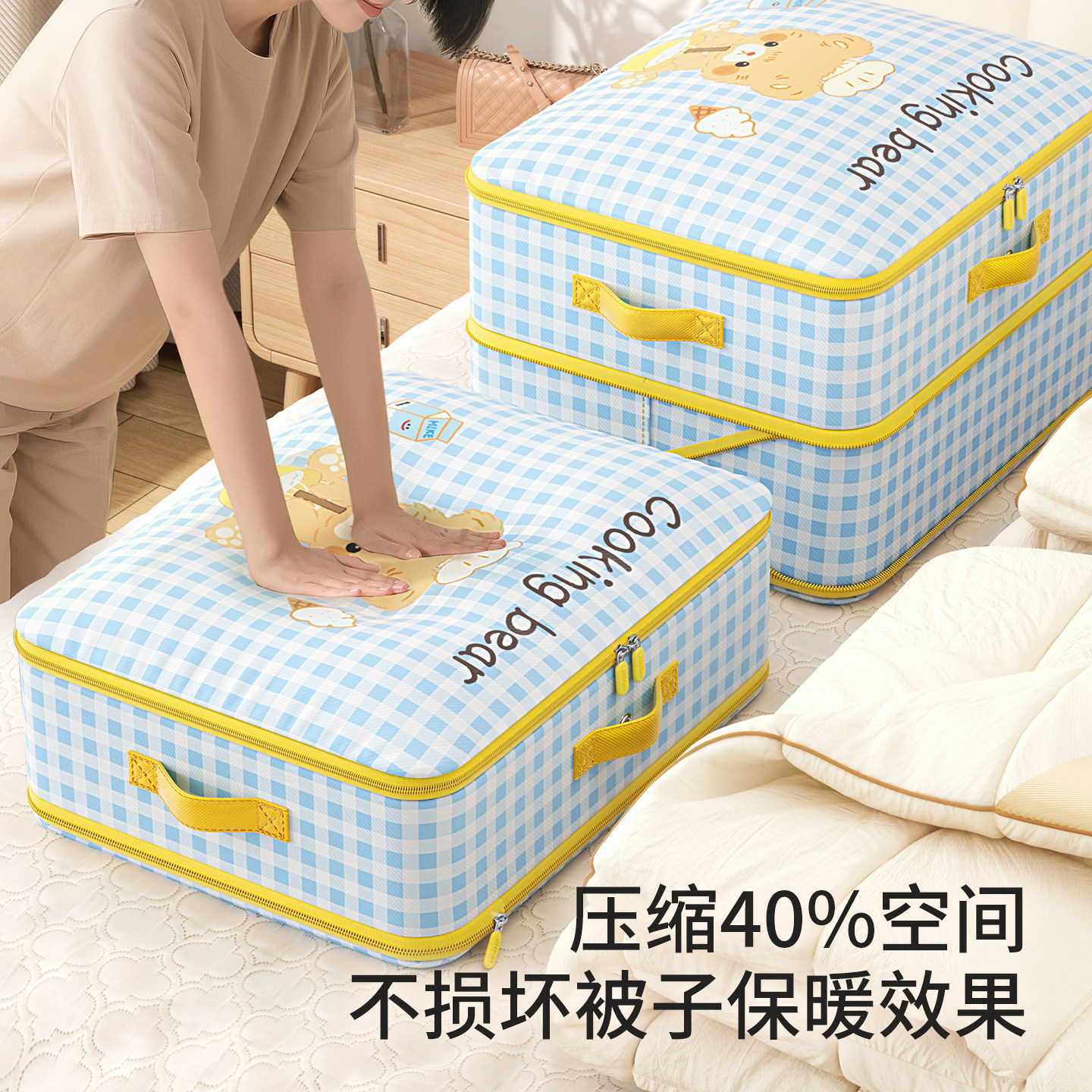 被子防尘收纳袋羽绒被蚕丝被专用装羽绒服压缩袋被褥大号收纳袋子