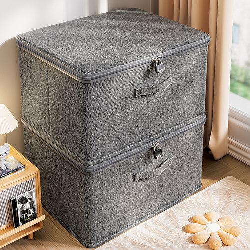 带锁收纳箱家用整理盒大容量超大