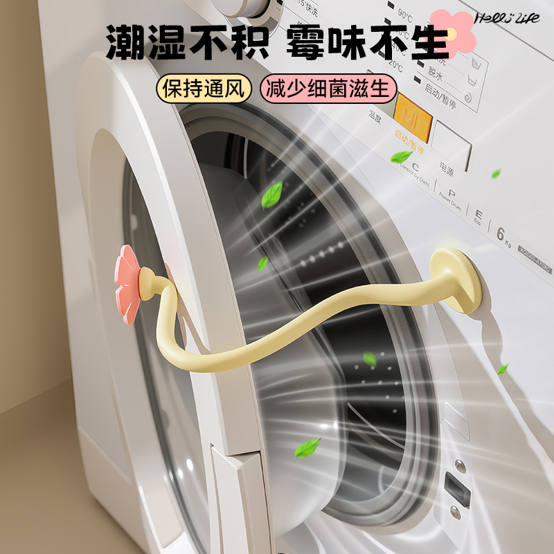 滚筒洗衣机通风磁吸卡扣防撞限位