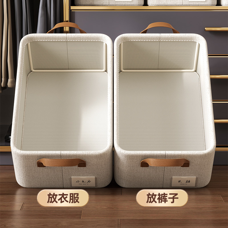 livingbox衣服裤子收纳筐