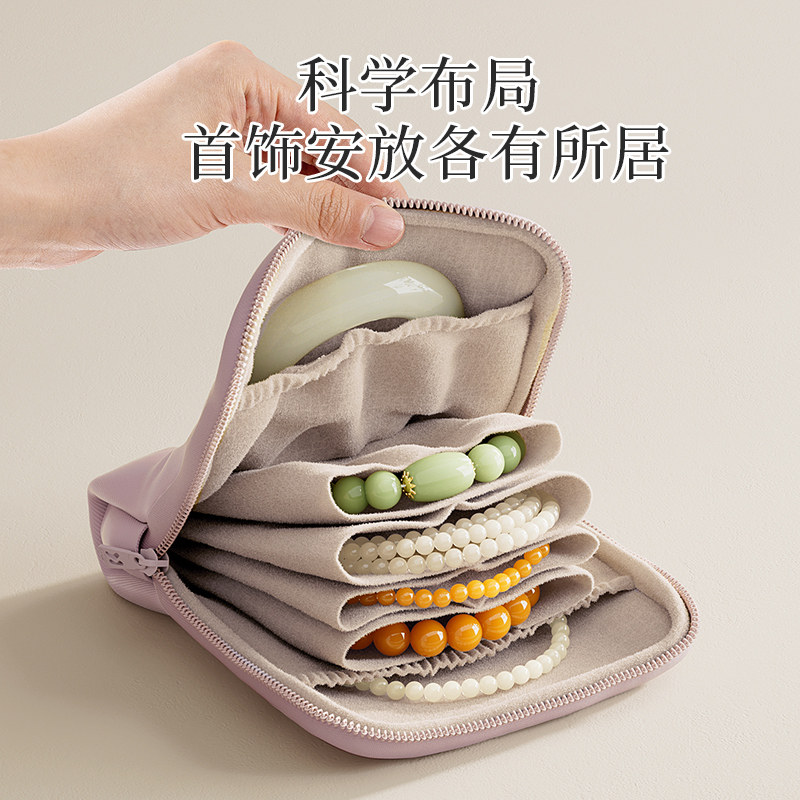 首饰包便携项链耳饰戒指收纳盒口红分格小型化妆包手链手串首饰盒