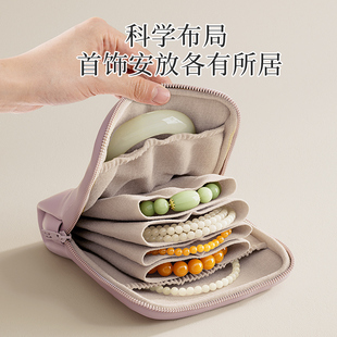 首饰包便携项链耳饰戒指收纳盒口红分格小型化妆包手链手串首饰盒