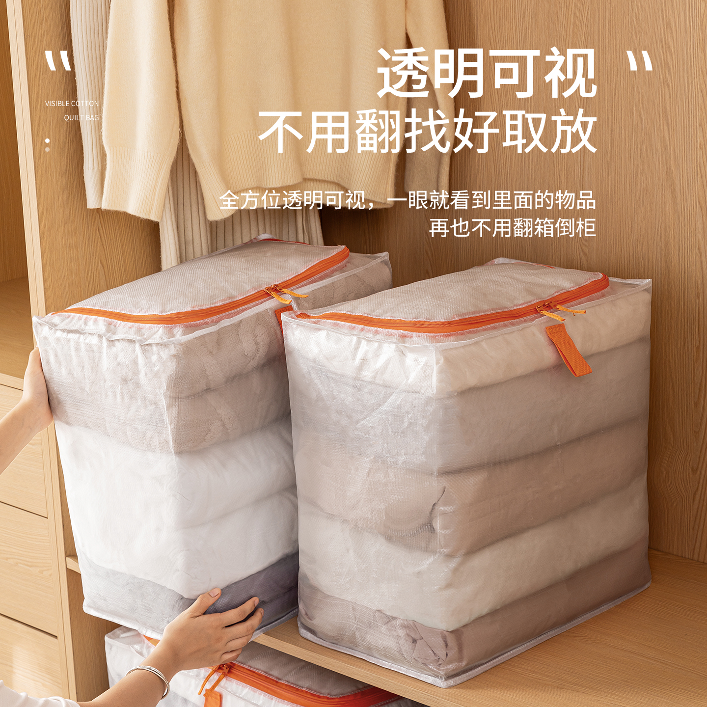 被子专用收纳袋家用衣柜防水透明衣物羽绒服打包储物神器整理箱子