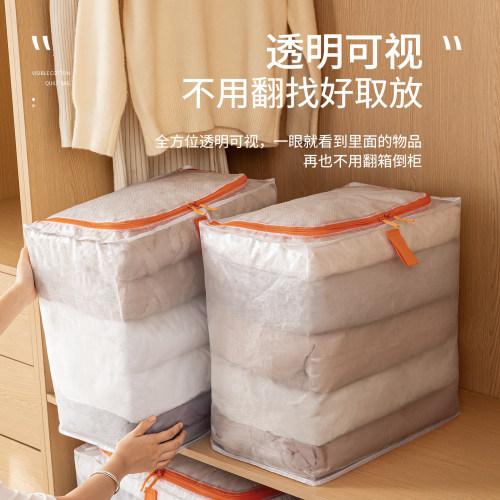 被子专用收纳袋家用衣柜防水透明衣物羽绒服打包储物神器整理箱子