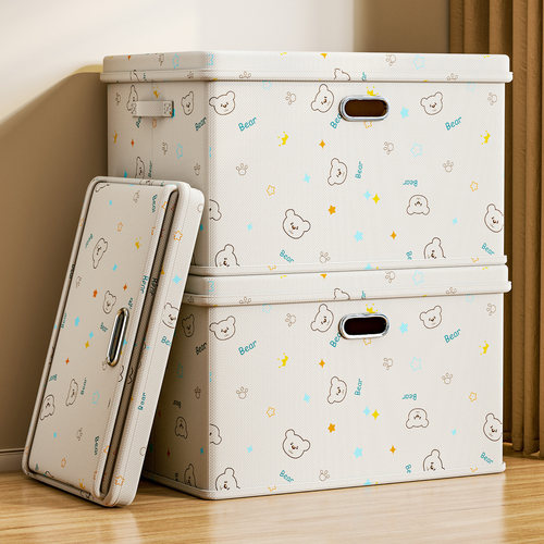 衣物收纳箱家用大容量超大带盖