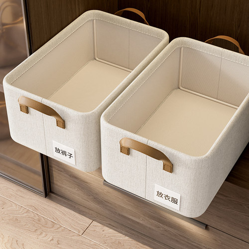 livingbox衣服裤子收纳筐