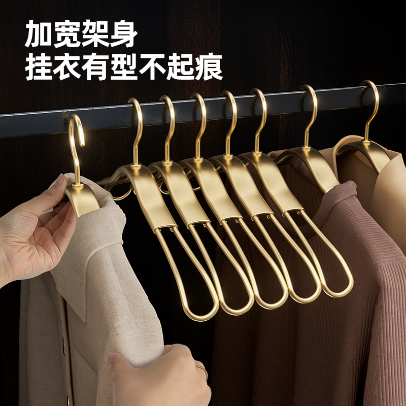 高端铝合金轻奢衣架无痕防肩角家用西服大衣挂衣晾衣金属高级撑子