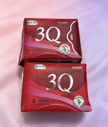 西之瓜3Q艾草卫生巾系列245mm日用款3包+夜用款2包290mm