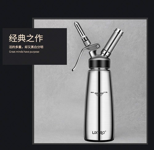 不锈钢奶油枪LIXMO出口品质