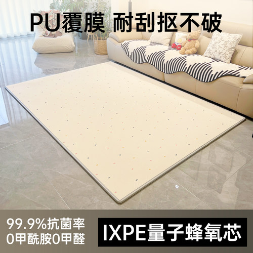 初彩PU覆膜ixpe爬爬垫婴儿加厚家用客厅地垫儿童无甲醛宝宝爬行垫