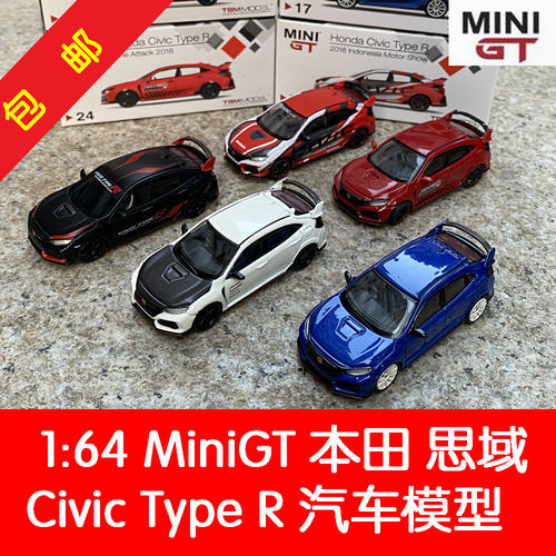 MINIGT164思域FK8合金车模