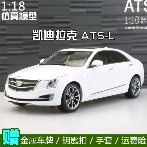 118凯迪拉克ATS-L合金车模