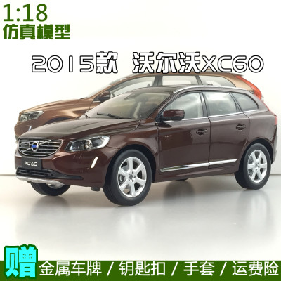 原厂 沃尔沃XC60 VOLVO 1:18汽车模型  越野全开金属合金仿真收藏