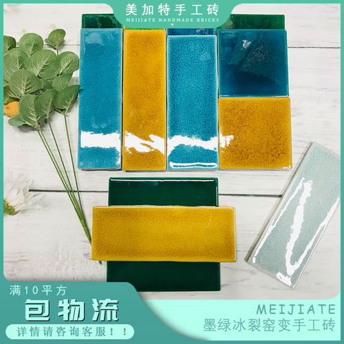 冰裂砖窑变长条背景墙墨绿手工砖