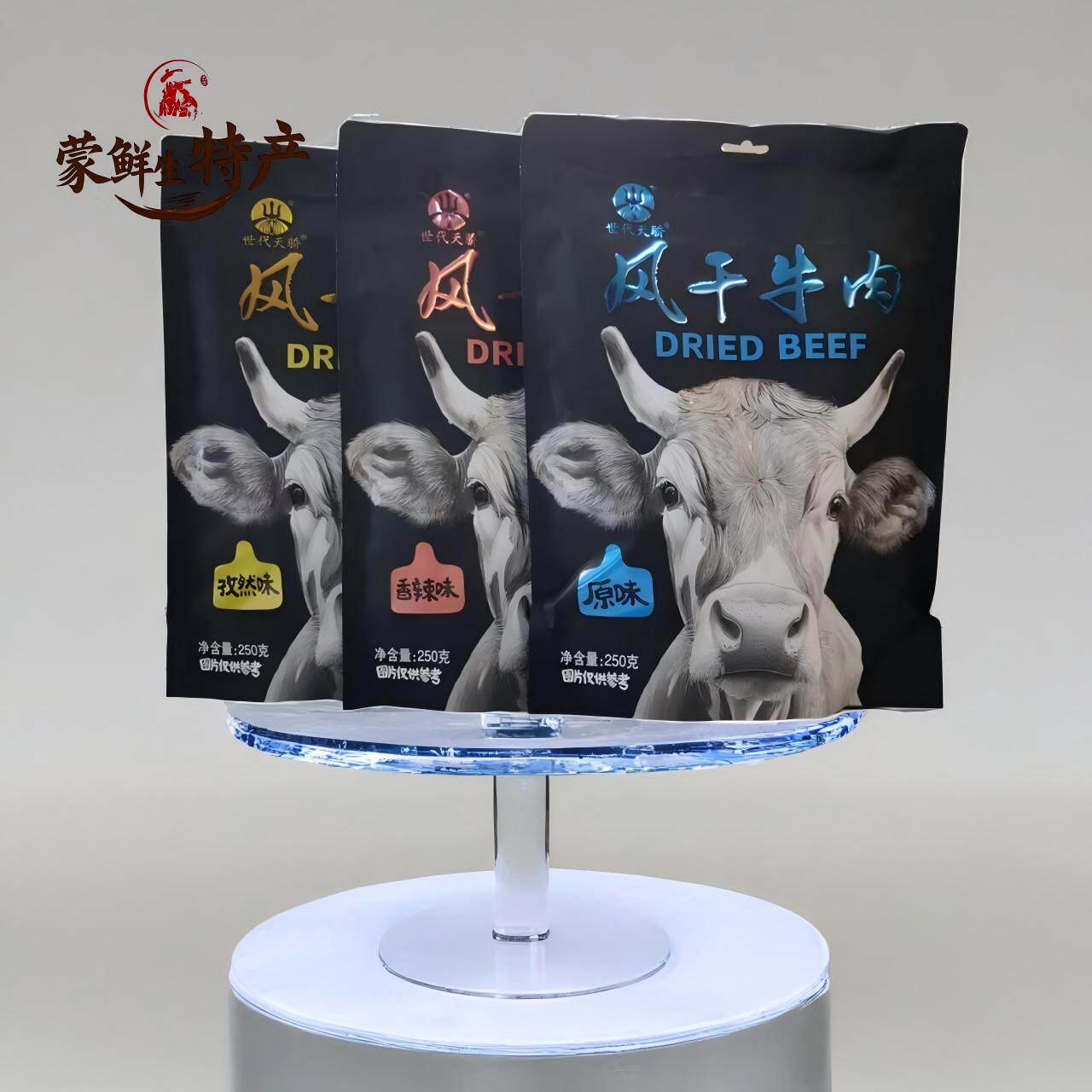 世代天骄内蒙古特产风干牛肉干原味香辣牛肉颗粒独立包装休闲零食