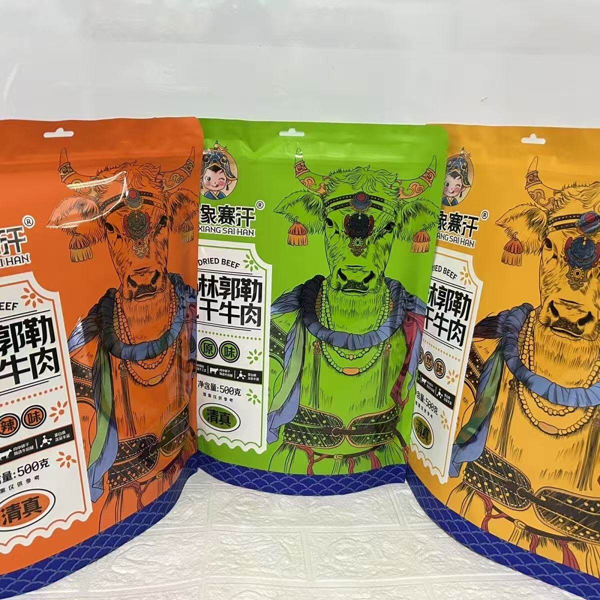 印象赛汗锡林郭勒内蒙古风干牛肉干500g袋装休闲零食特产