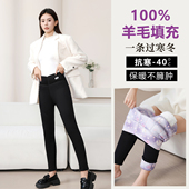 2025新款 子 高腰高弹加绒加厚护膝外穿保暖裤 100羊毛棉裤 女士冬季