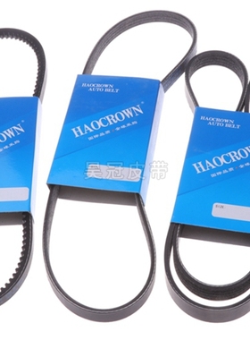 适用于睿行M80 铃木新奥拓空调发电机皮带 5PK900 5PK865 4PK780