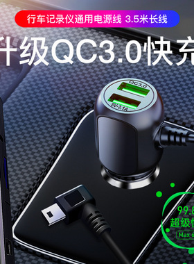 捷渡行车记录仪电源线D600S D610 D620专用点烟器通用USB口充电线
