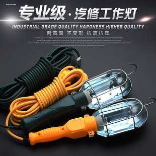 led汽修灯工作灯充电维修强光车载检修照明灯磁吸铁网手电筒超亮