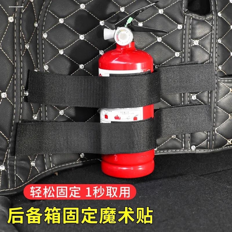 车载灭火器固定架车用固定带货车车内后备箱收纳神器通用型捆绑带