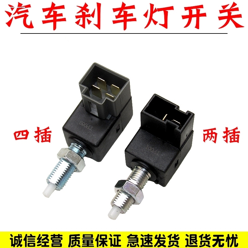 适用于现代悦动K2K3K4K5福瑞迪离合器制动踏板刹车灯开关缓冲垫片