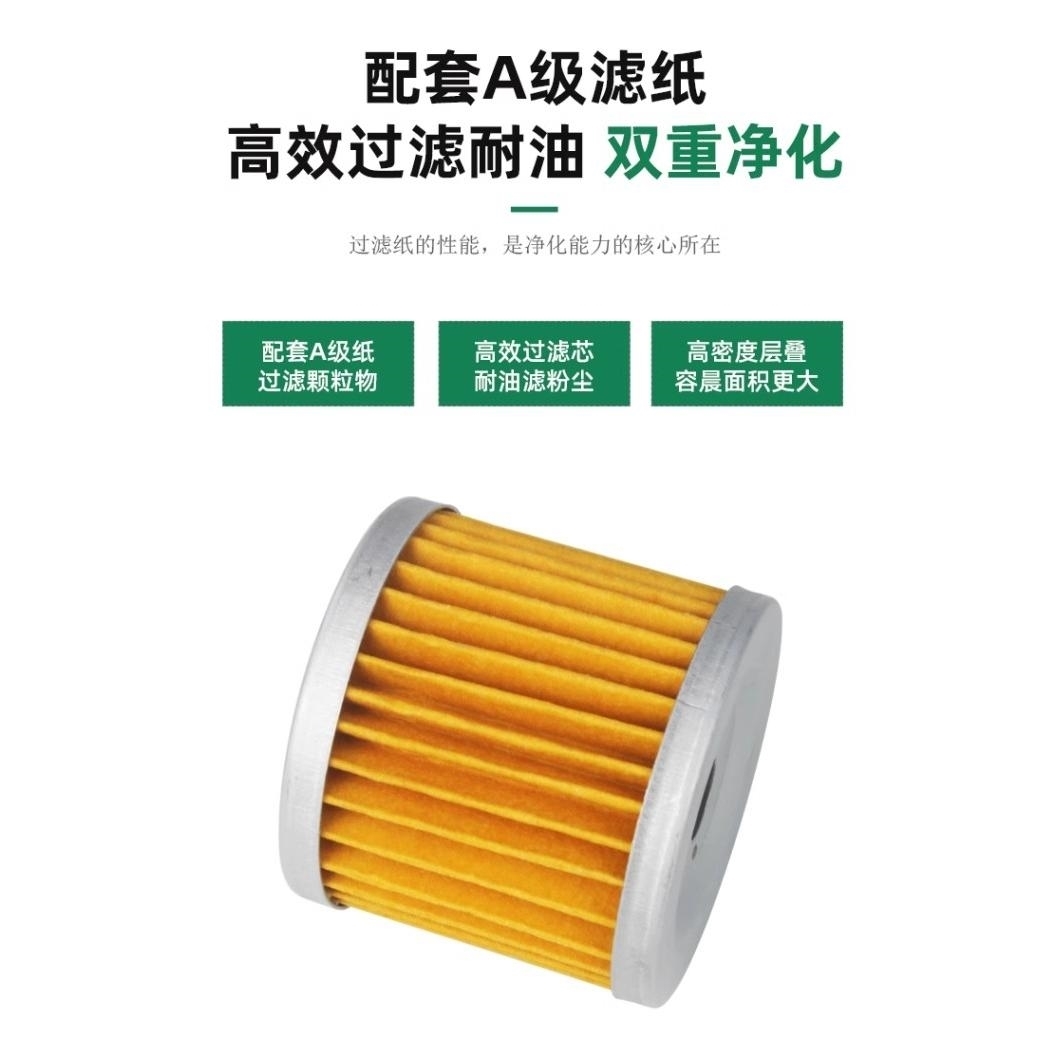 适用KLX250 KL250 鑫源X2 YF300黄河自由300CR6机滤 机油滤清器