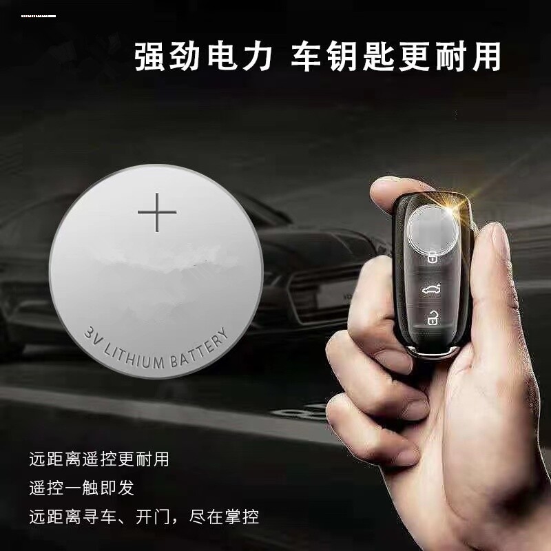 适用奥迪车钥匙电池A4L A3 A5 A6L A7  Q3 Q5 Q7汽车遥控器CR2032