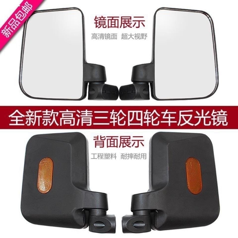 适用金彭快递电动车后视镜电动三轮车后视镜倒车镜反光镜全棚车
