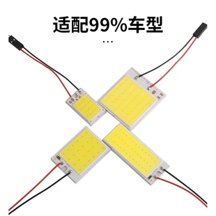 汽车阅读灯车内照明灯车顶室内灯后备箱灯货车双尖T10小灯泡适用