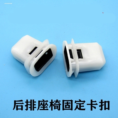 适用新能源蔚来汽车EC6 ES6 ES8 ET7 es6后坐垫卡座后排座椅固定