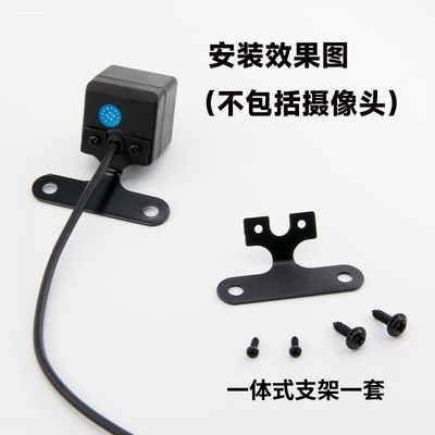 凯美瑞雷凌卡罗拉威驰牌照灯车载摄像头外壳行车记录仪后镜头支架