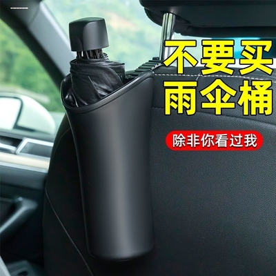 车载垃圾桶汽车内用纸巾盒二合一后排可爱卡通挂式雨伞收纳置物桶