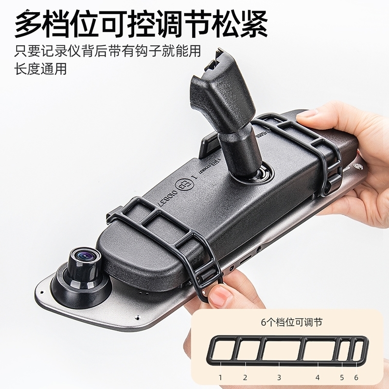 后视镜行车记录仪固定皮筋胶条绷扎绑带360凌度流媒适用卡扣橡皮