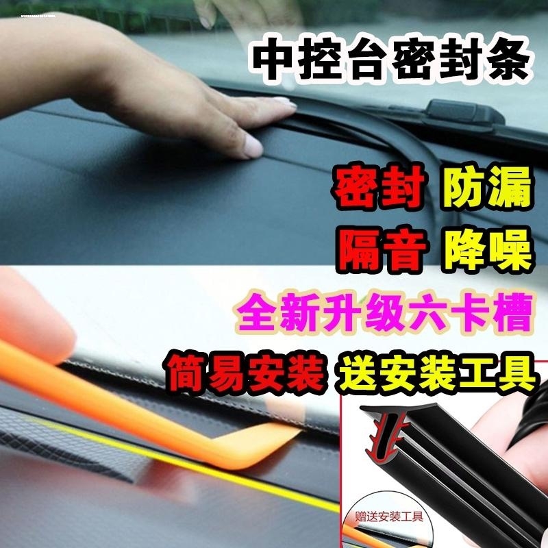 适用红旗H5H7H9HS5HS7汽车内饰改装装饰配件车载用品大全中控台