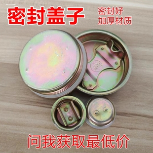 引流槽 导流槽 鸭舌200L油桶 螺纹盖配件 向外倒液体的槽子 油桶