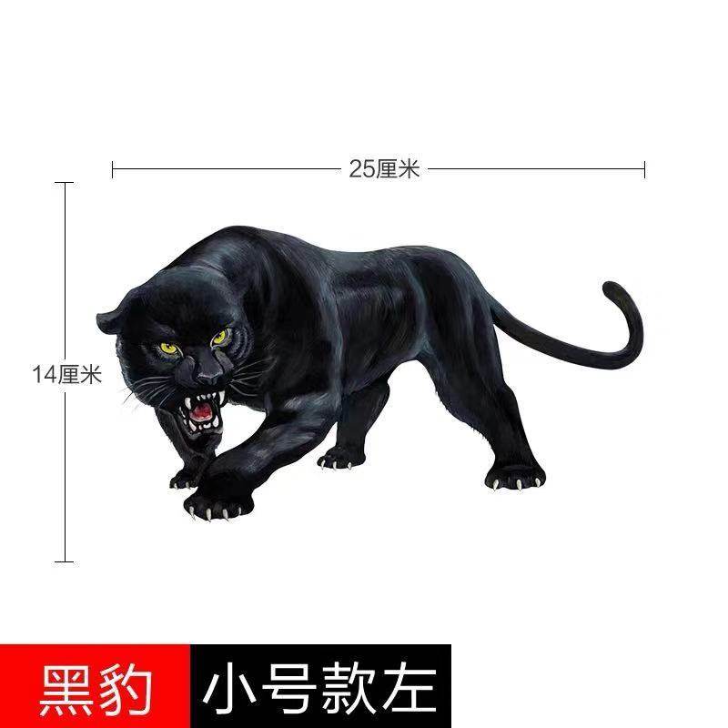 3d创意个性黑豹子汽车贴纸划痕遮挡车身贴车门遮盖拉花改装饰防水