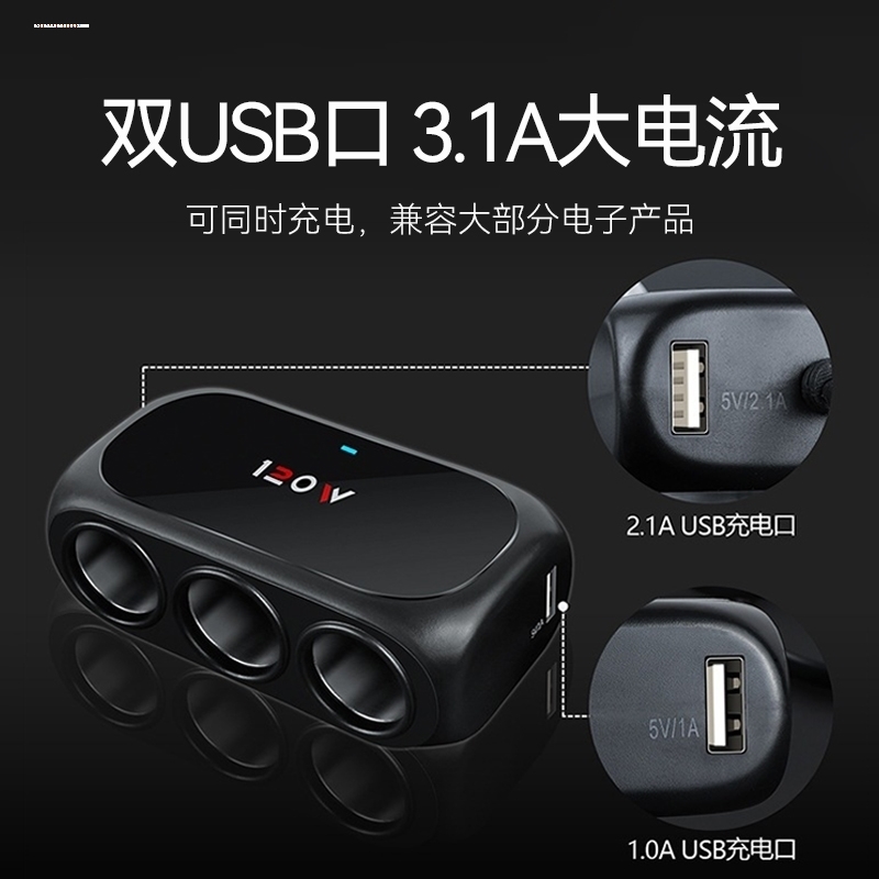 适用奥迪车载充电器快充A4L/A6L/A3/Q2L/Q3/Q5L/Q7Q8点烟器一拖